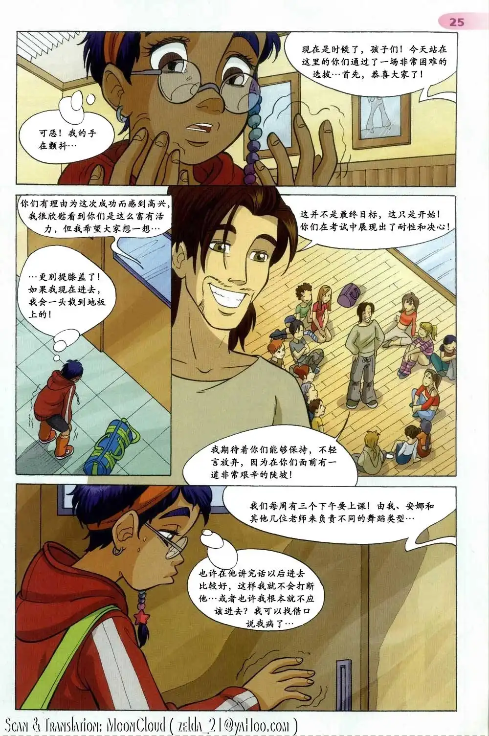 第21页