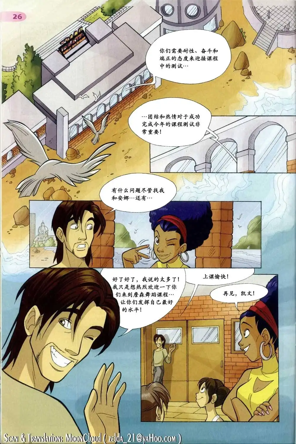 第22页