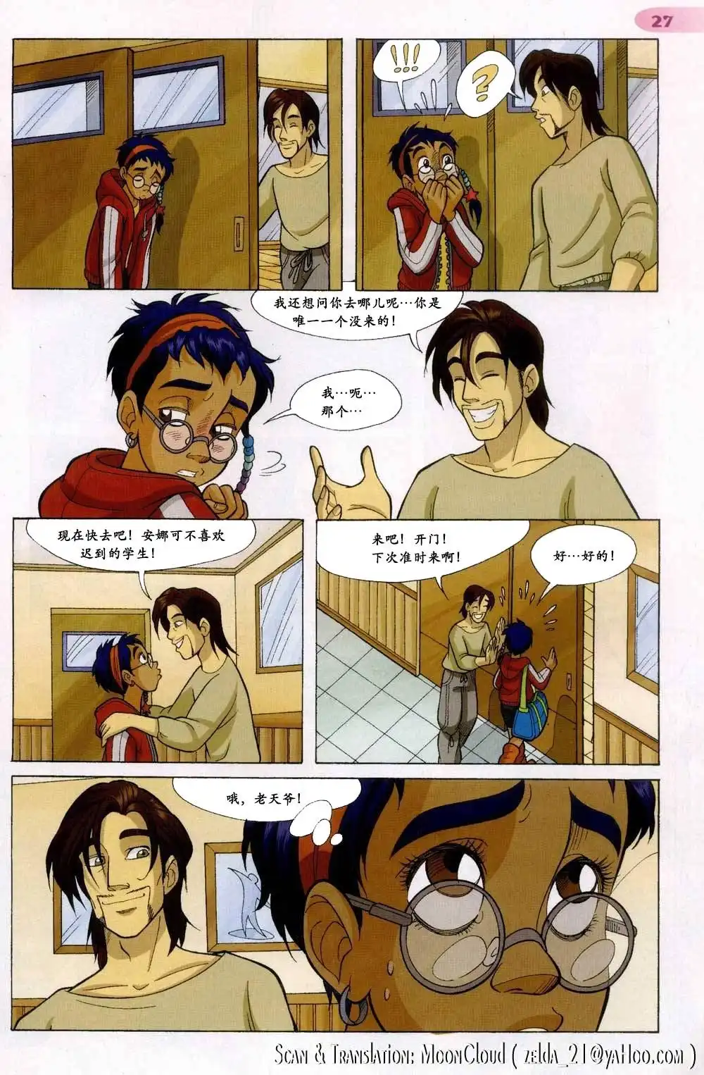 第23页
