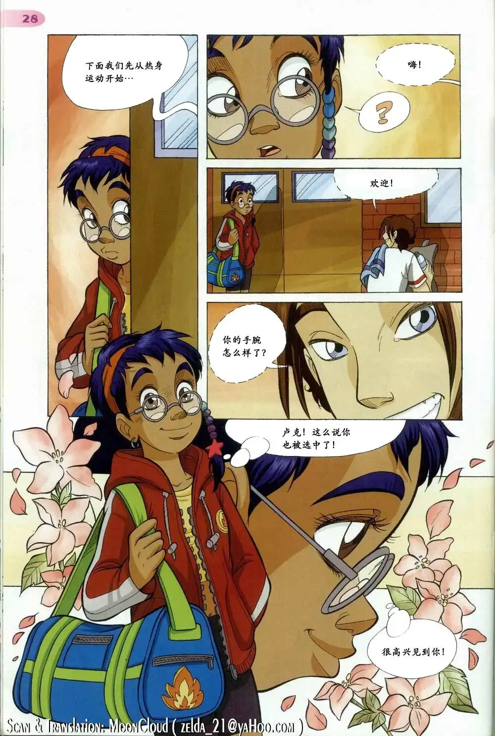 第24页
