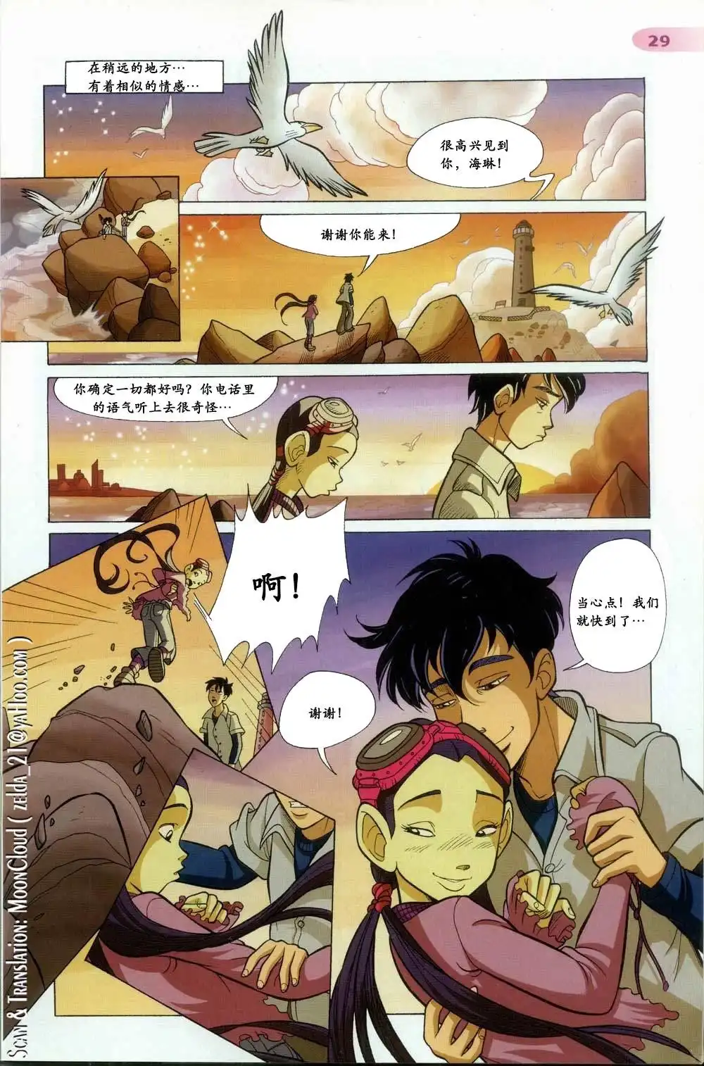 第25页