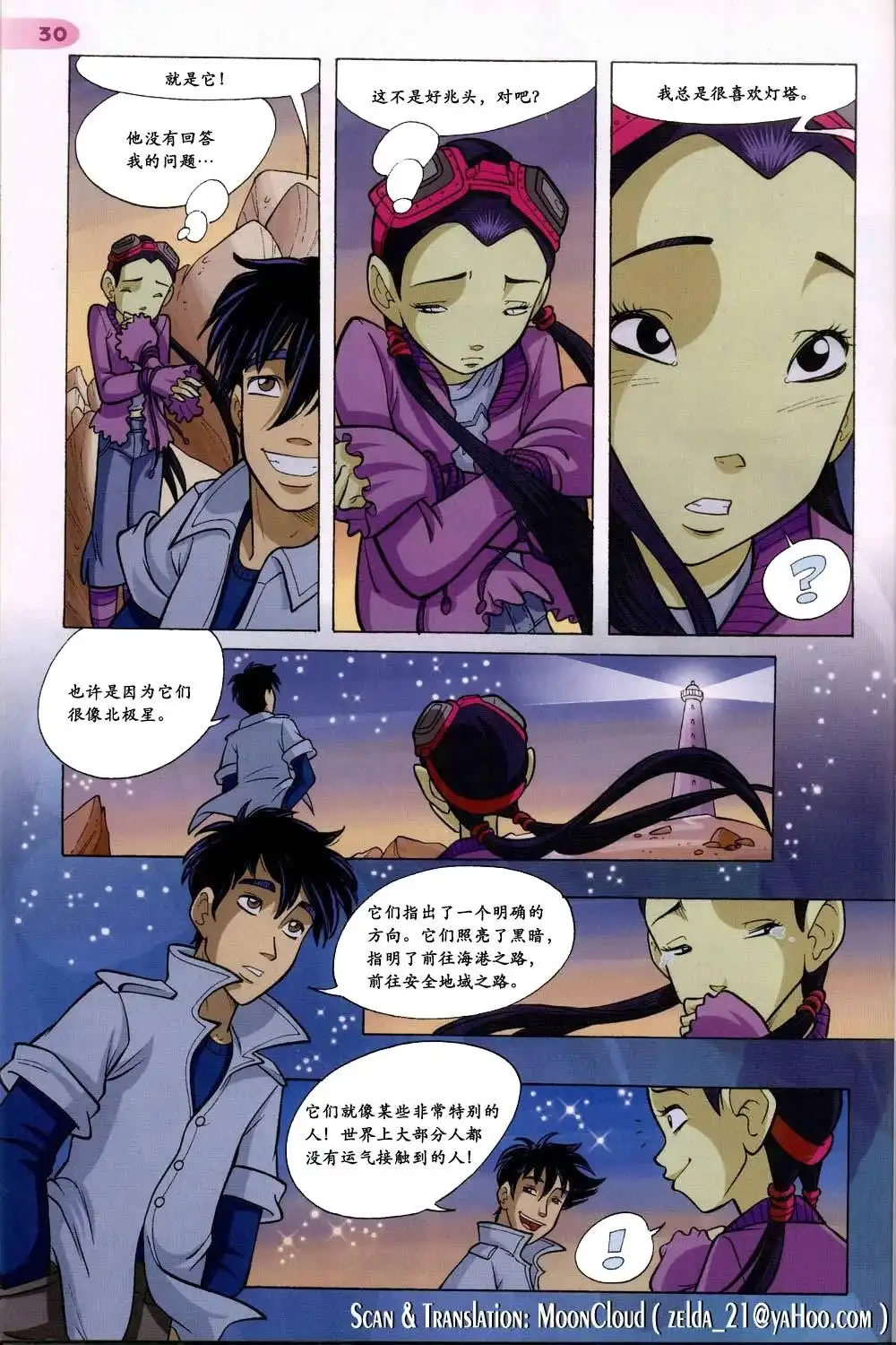 第26页