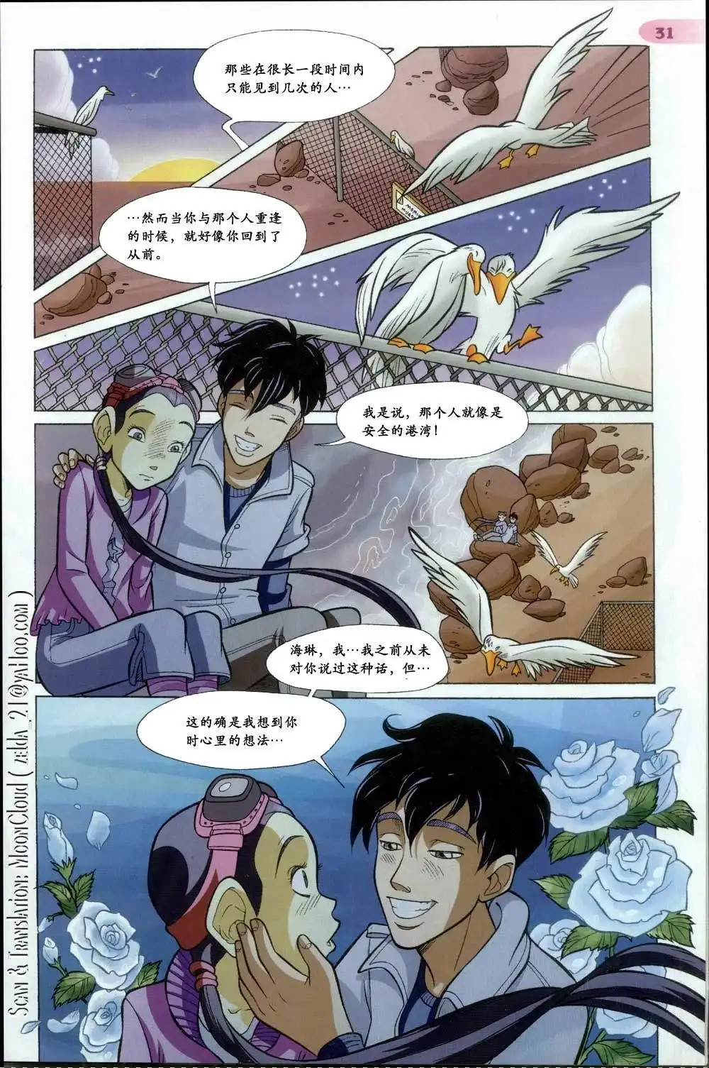 第27页