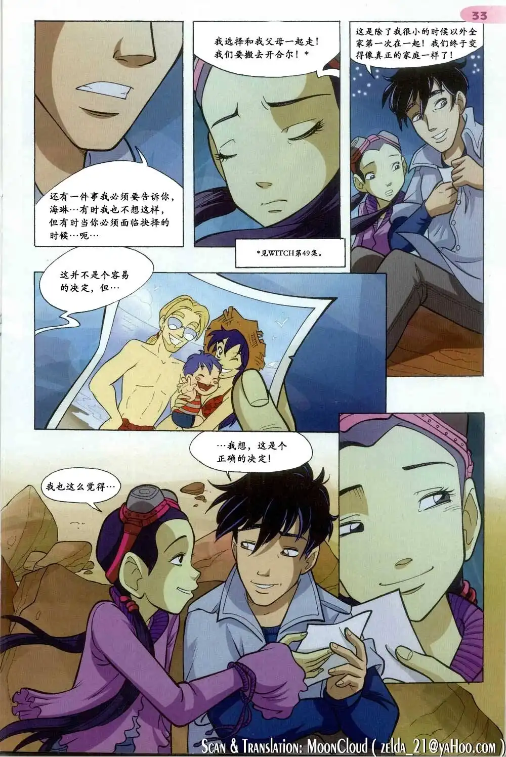 第29页