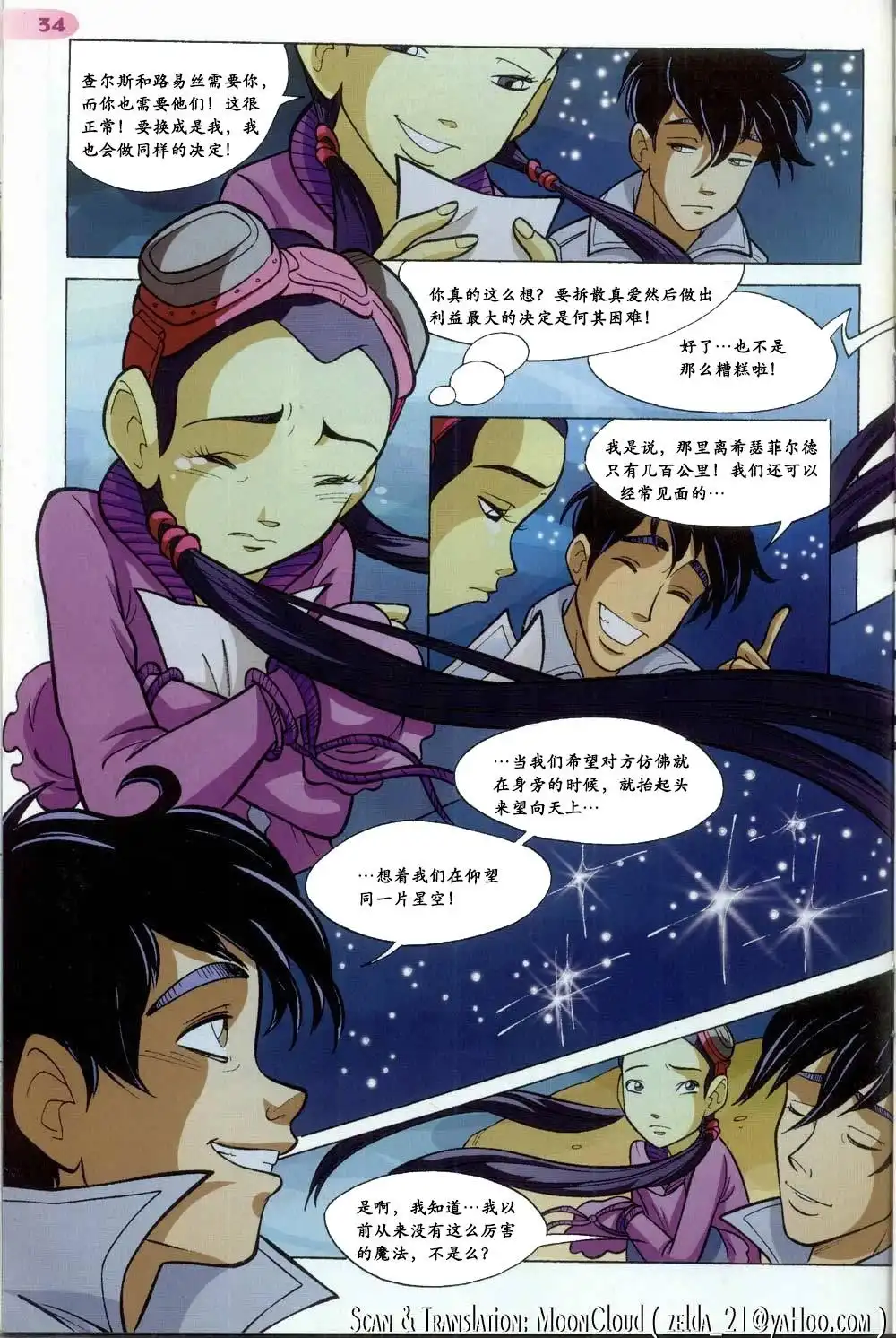 第30页