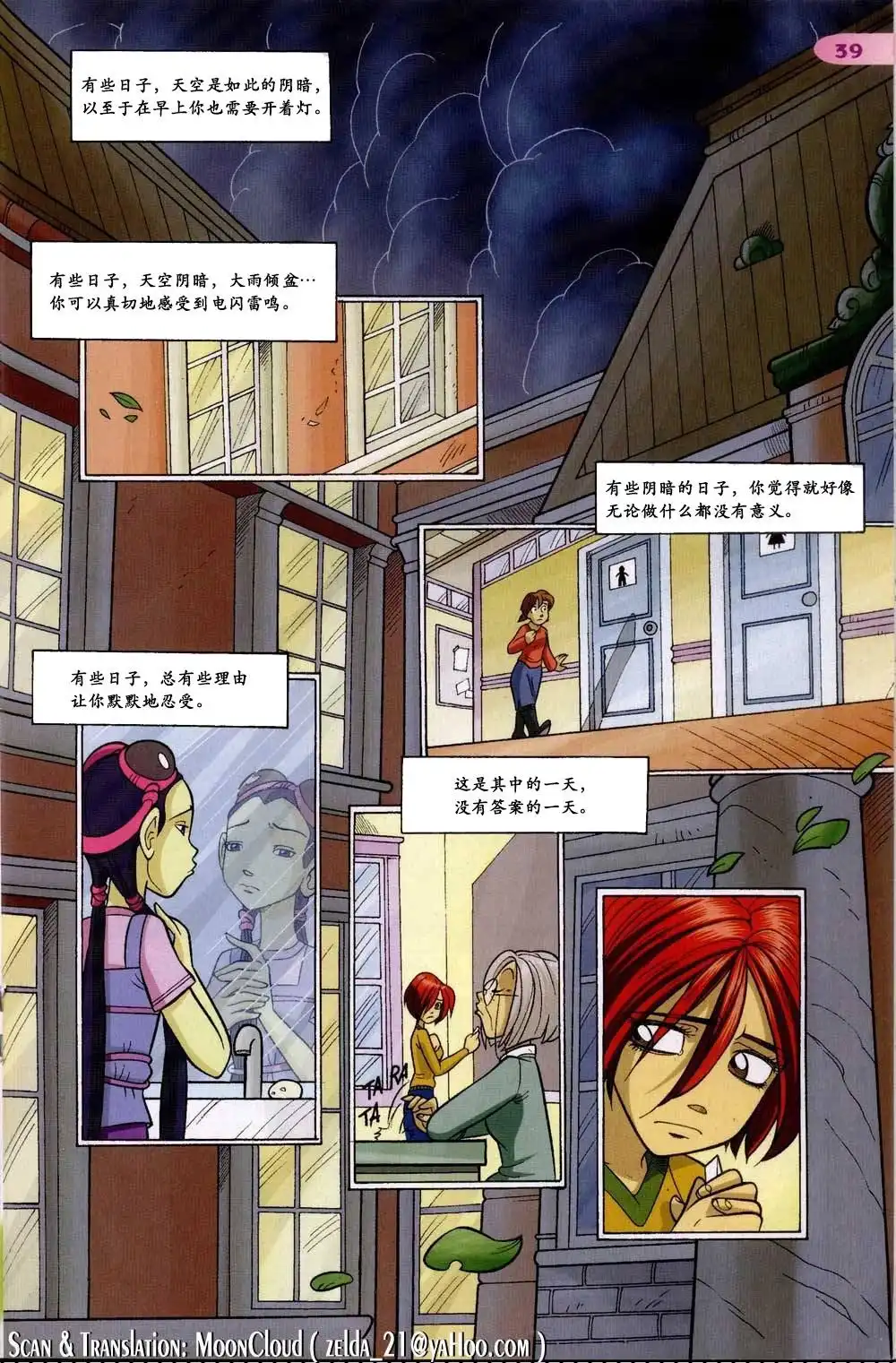 第32页