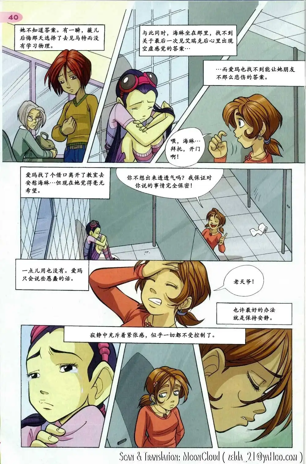 第33页