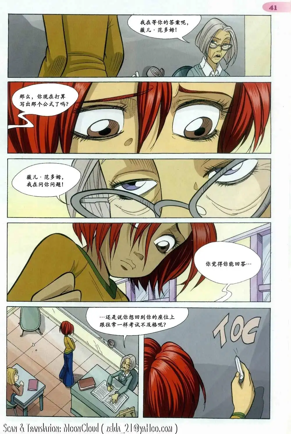 第34页