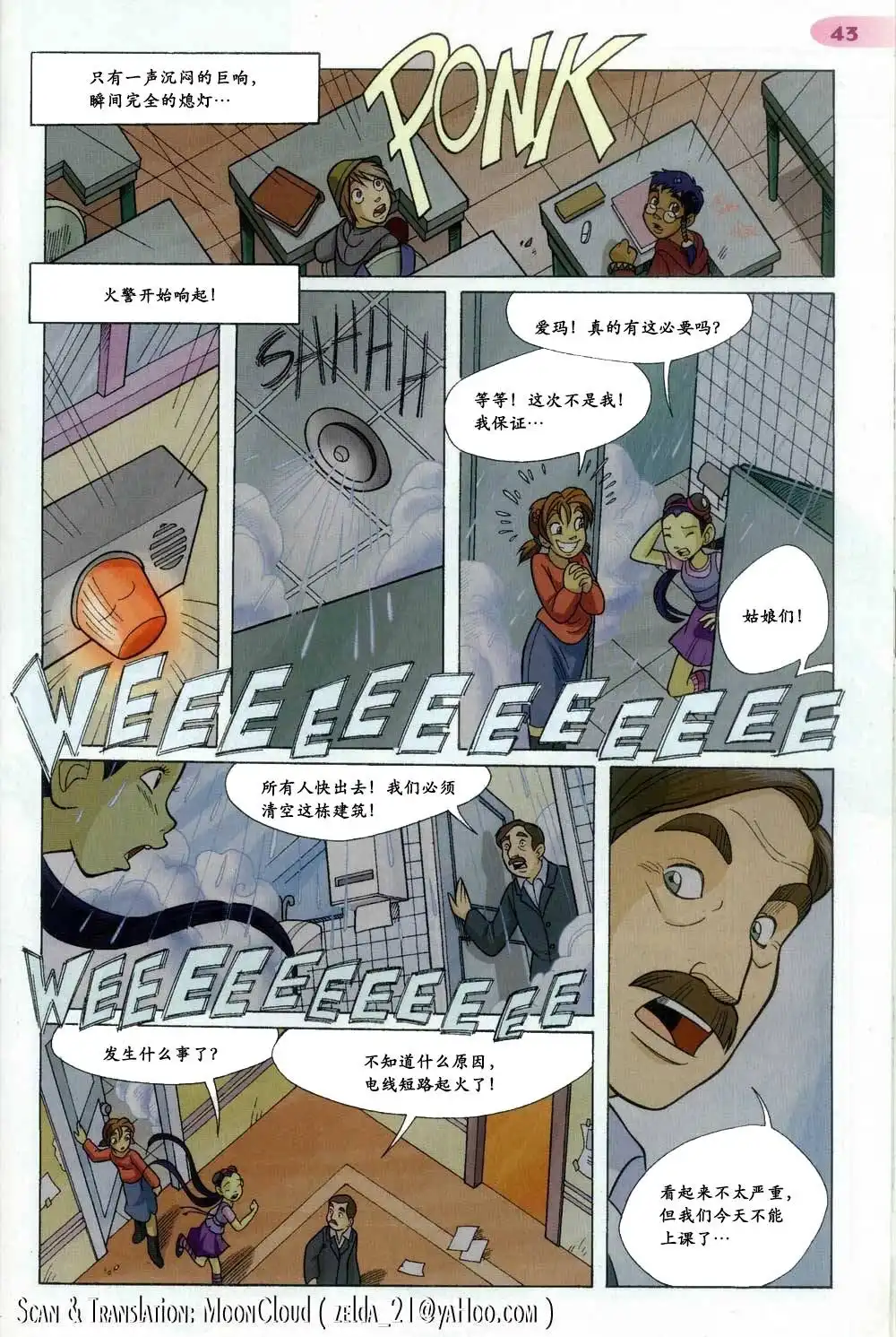 第36页