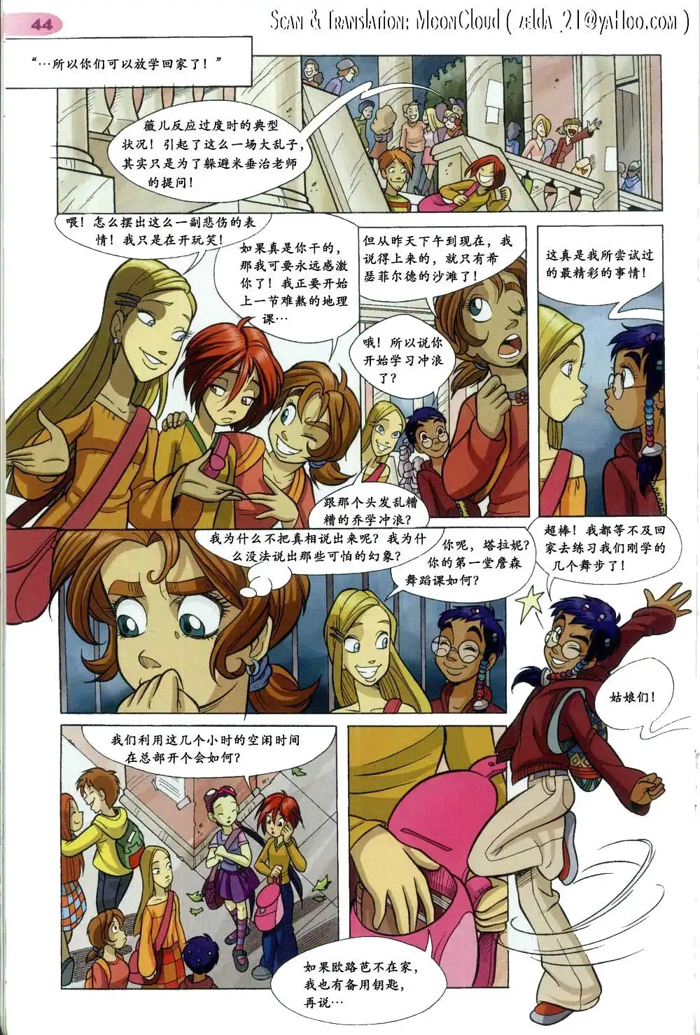 第37页