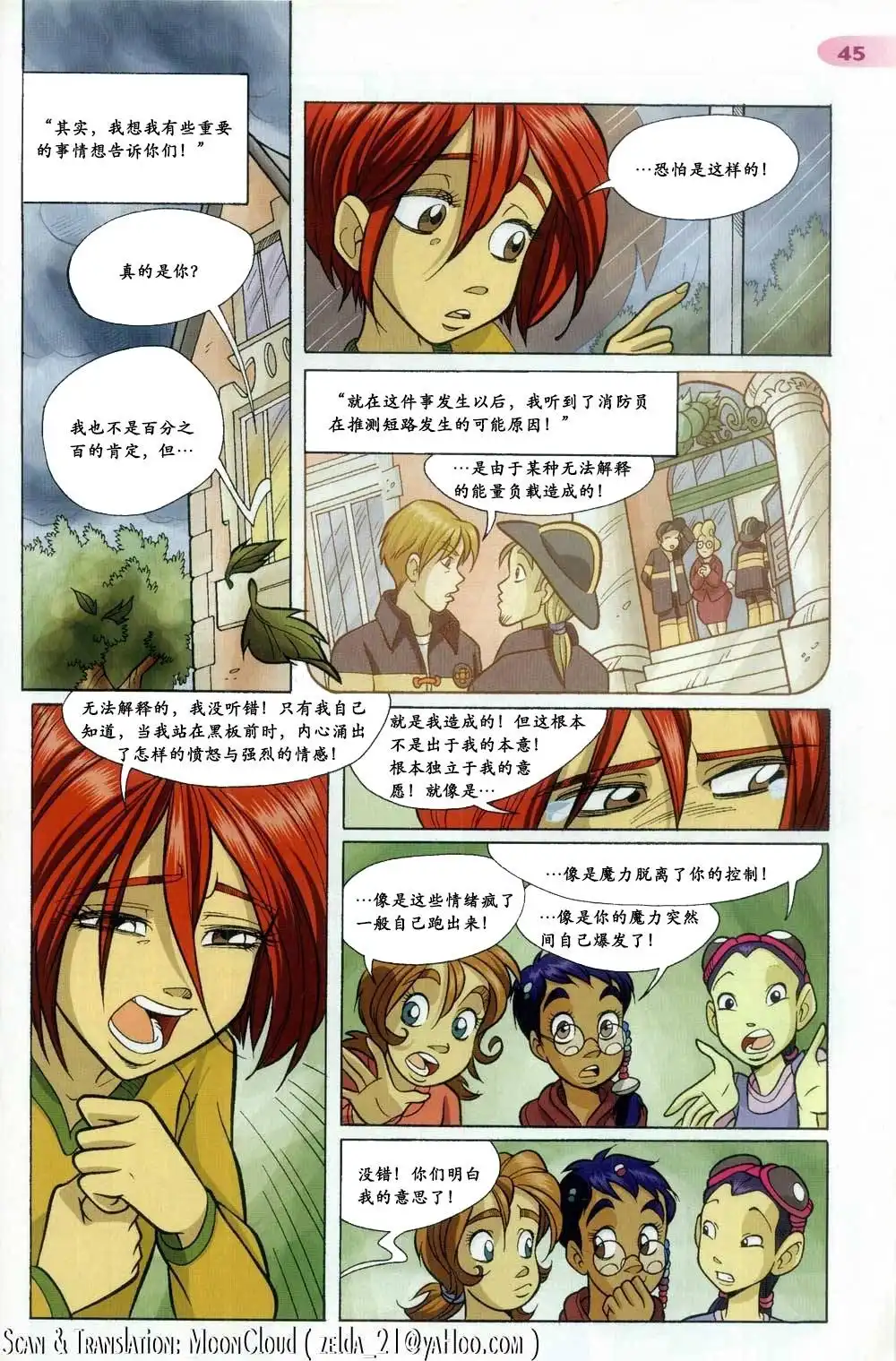 第38页