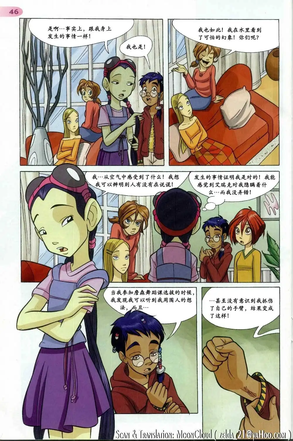 第39页