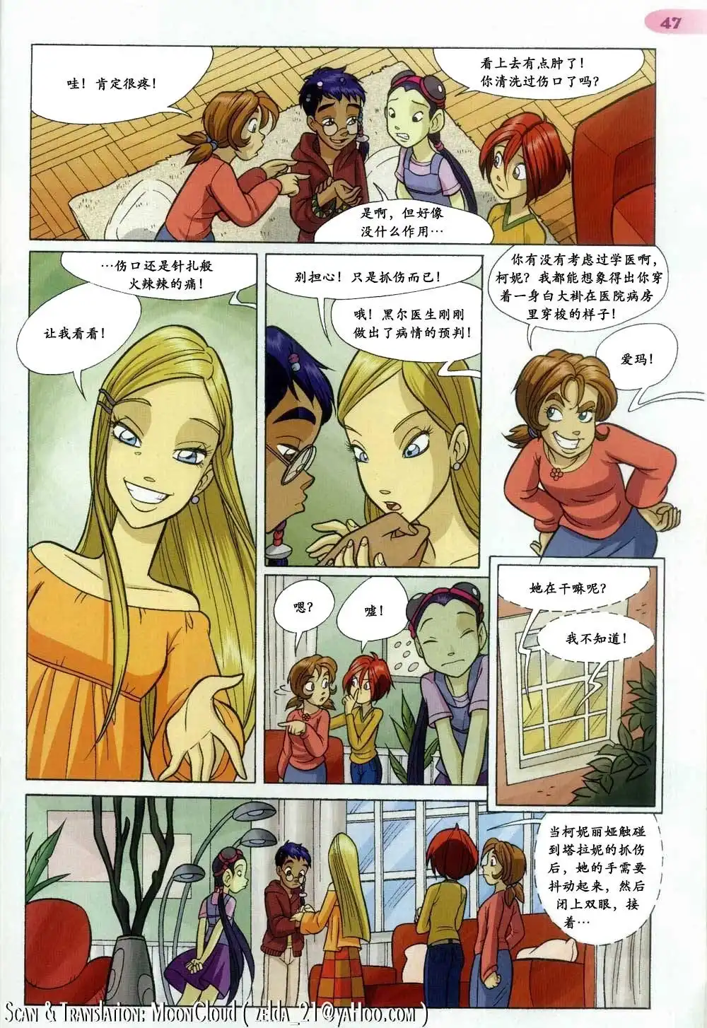 第40页