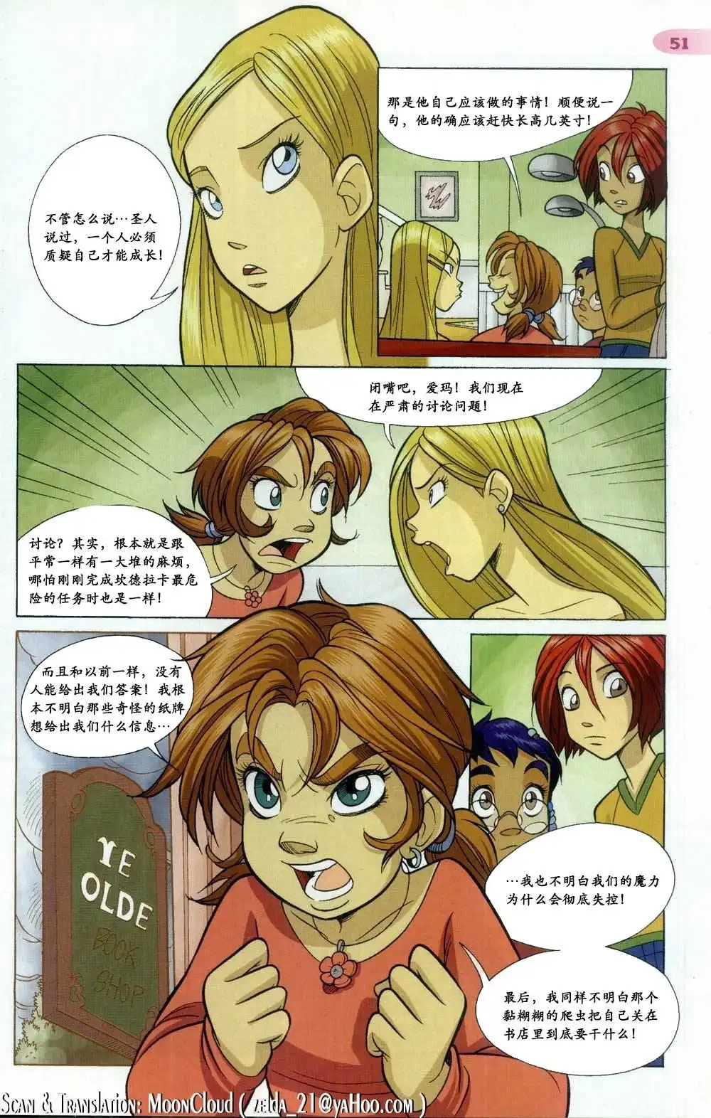 第44页