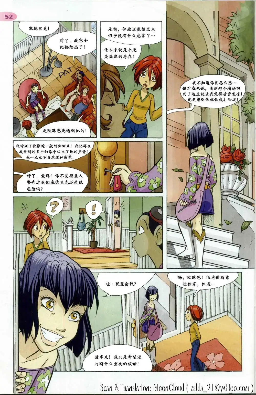 第45页
