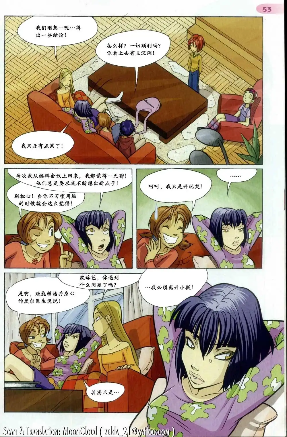 第46页