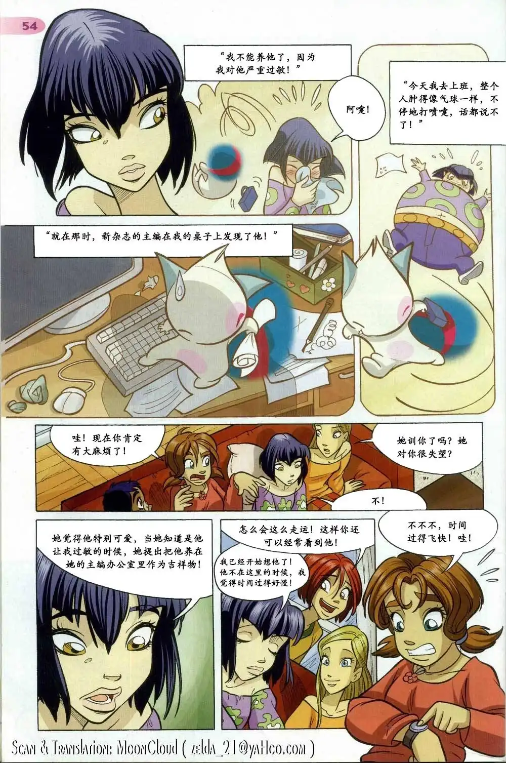 第47页