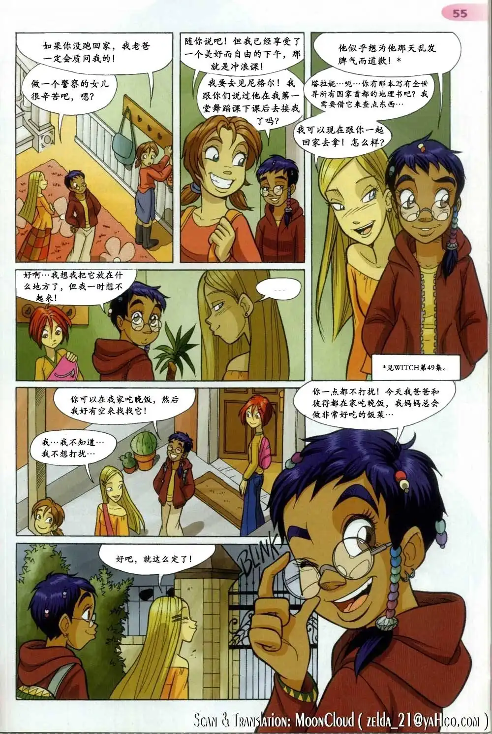 第48页