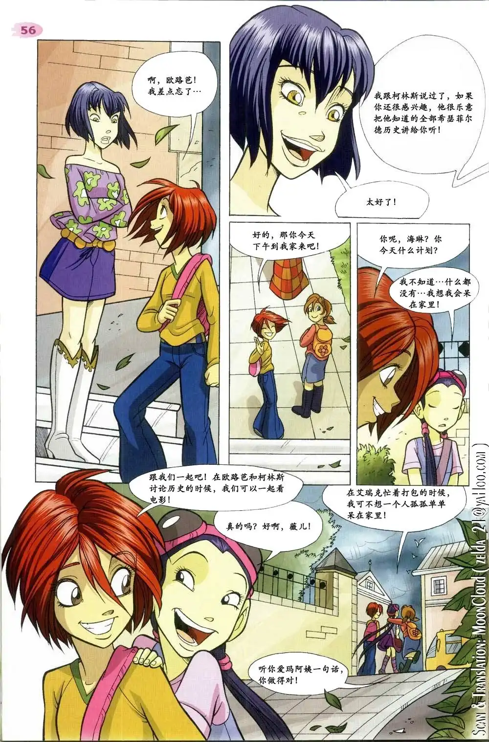 第49页