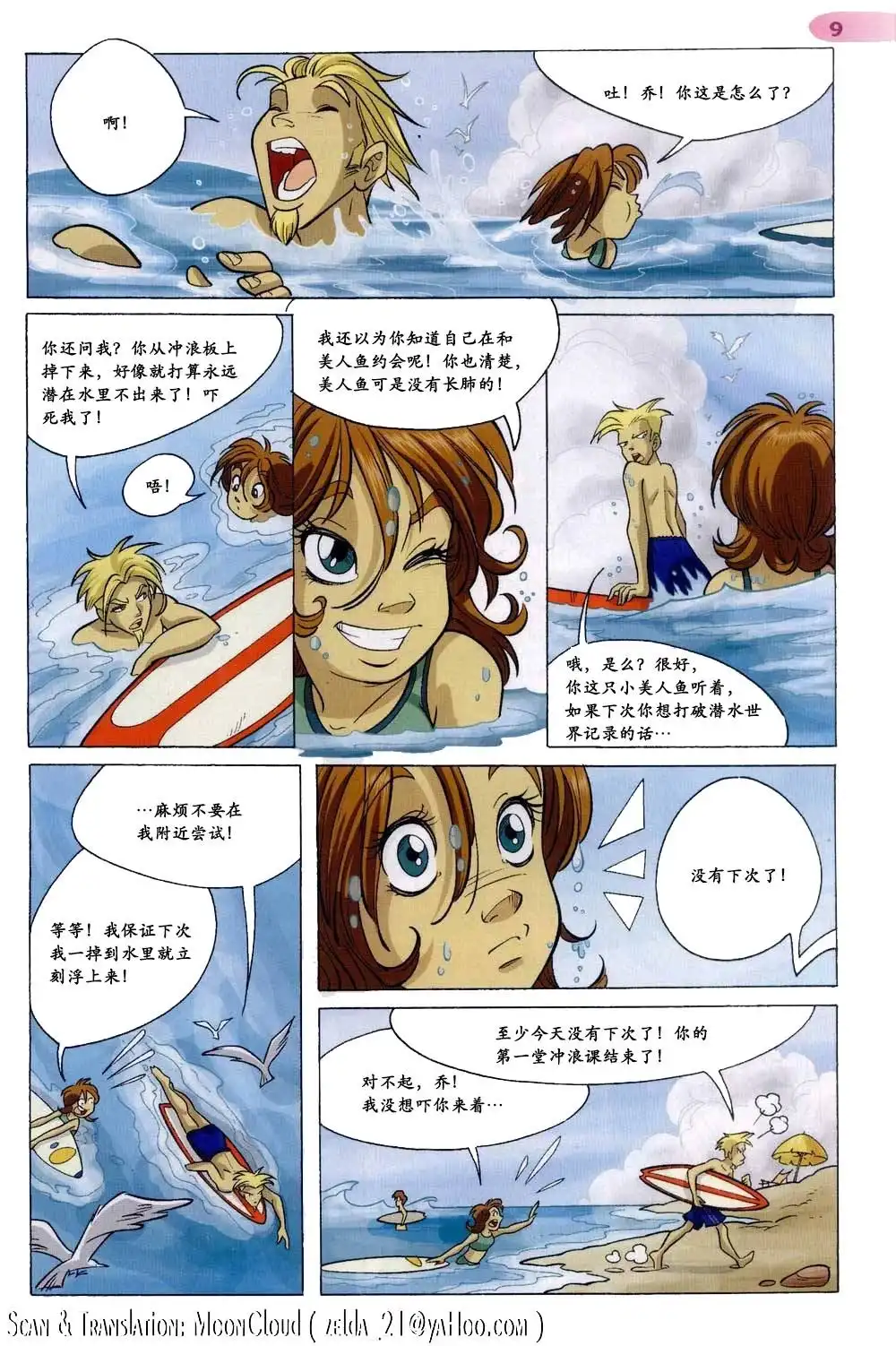 第5页