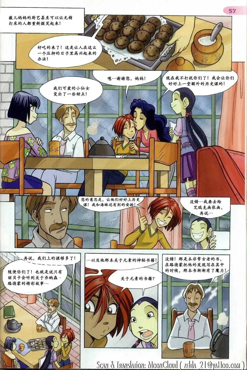 第50页