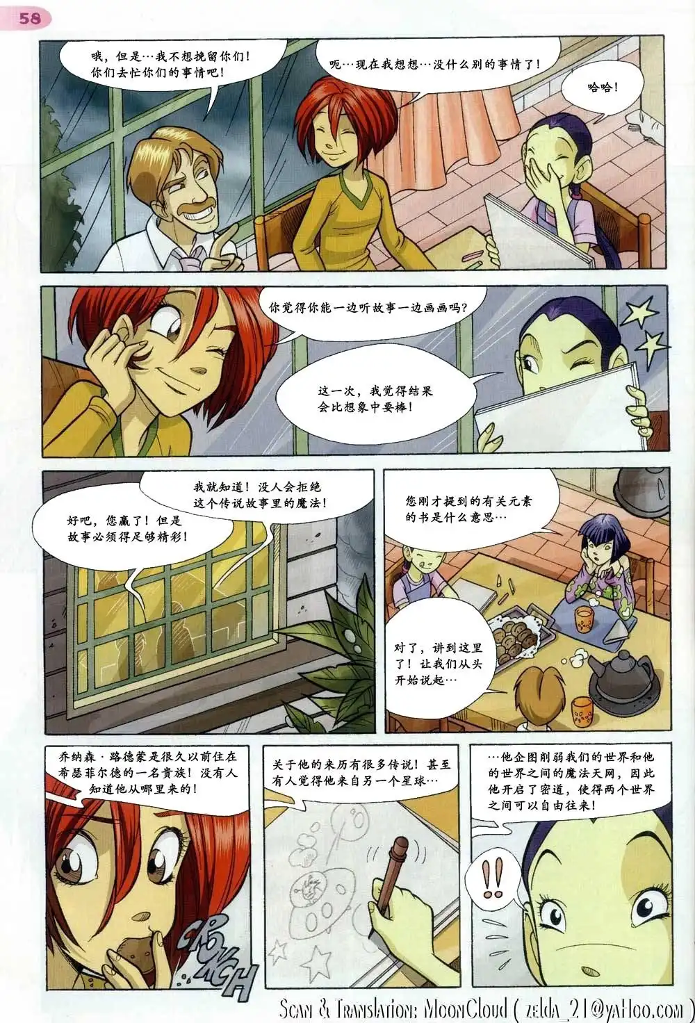 第51页