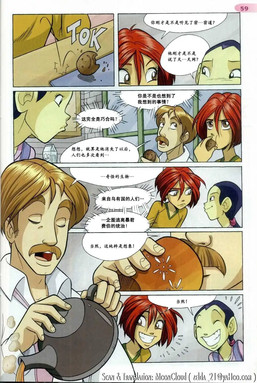 第52页