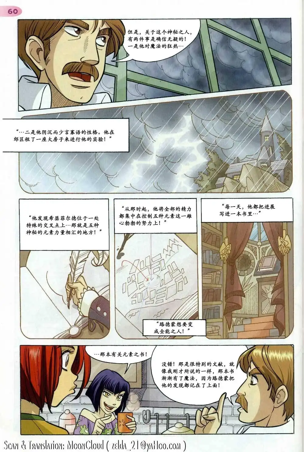 第53页