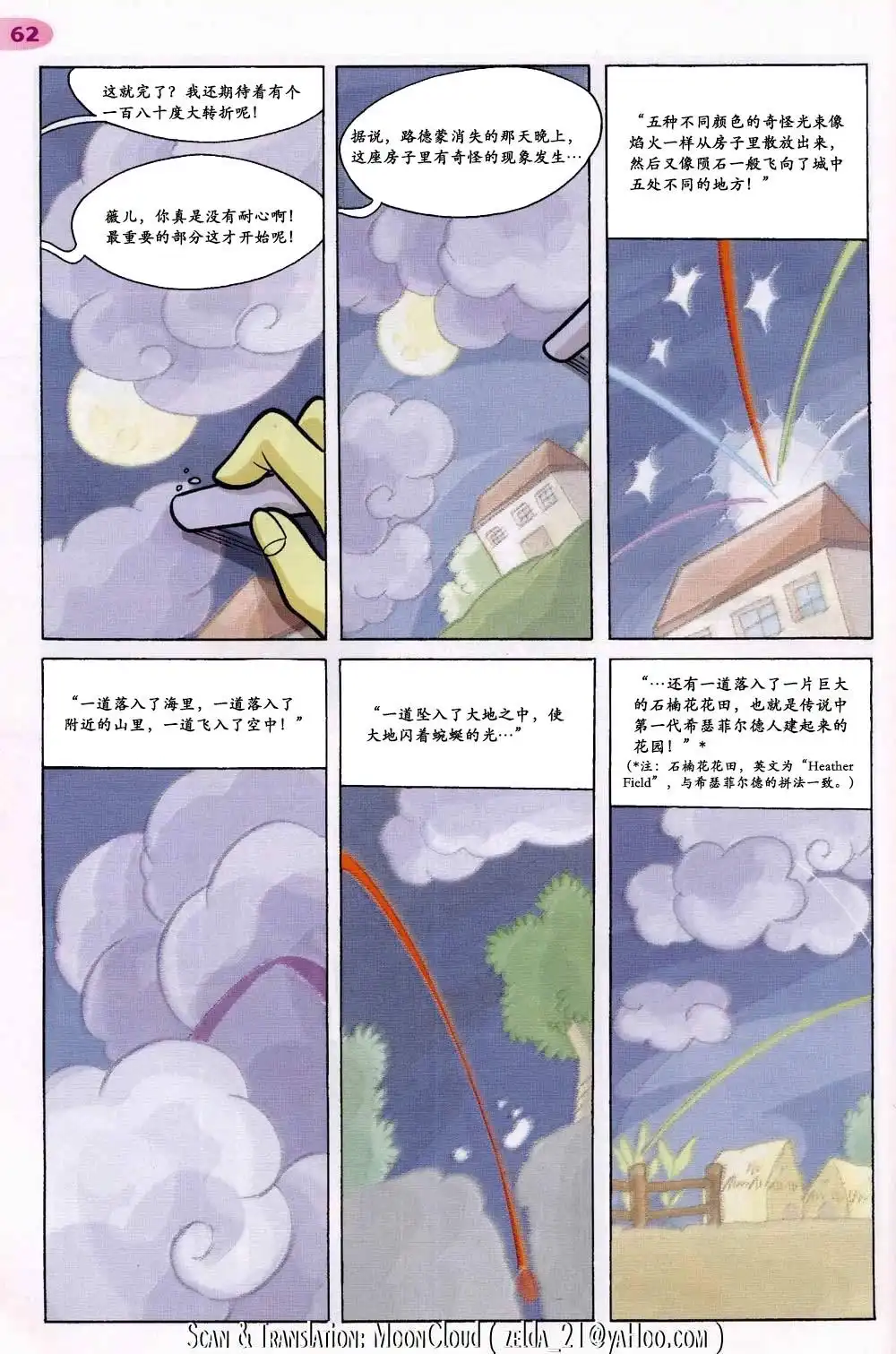 第55页
