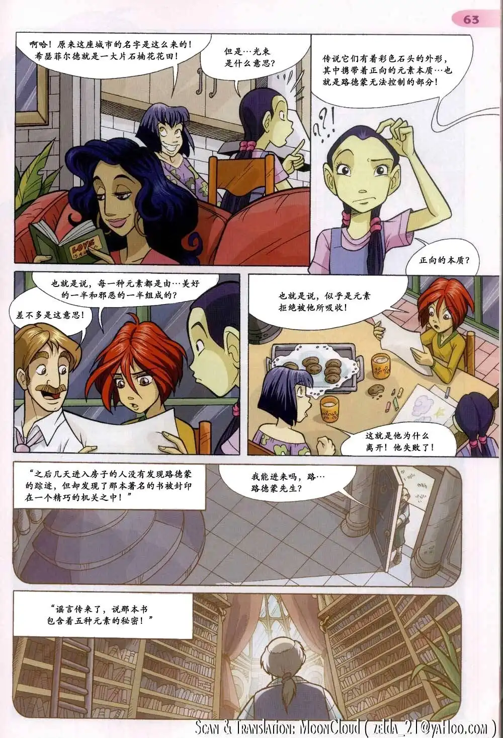 第56页