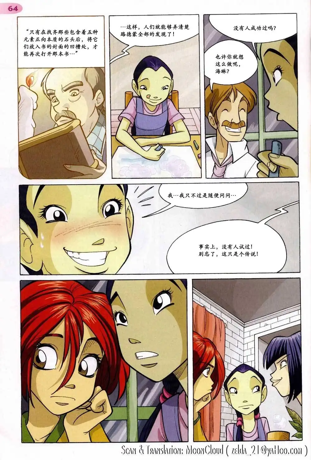 第57页