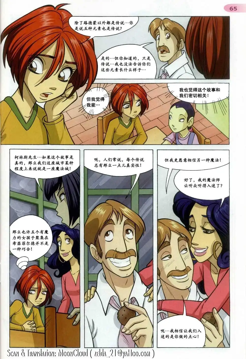 第58页