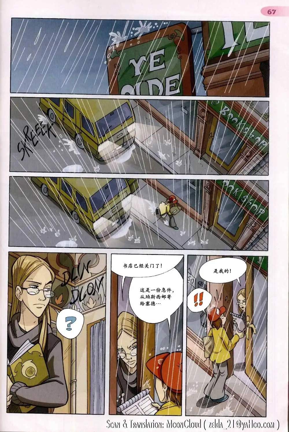 第60页