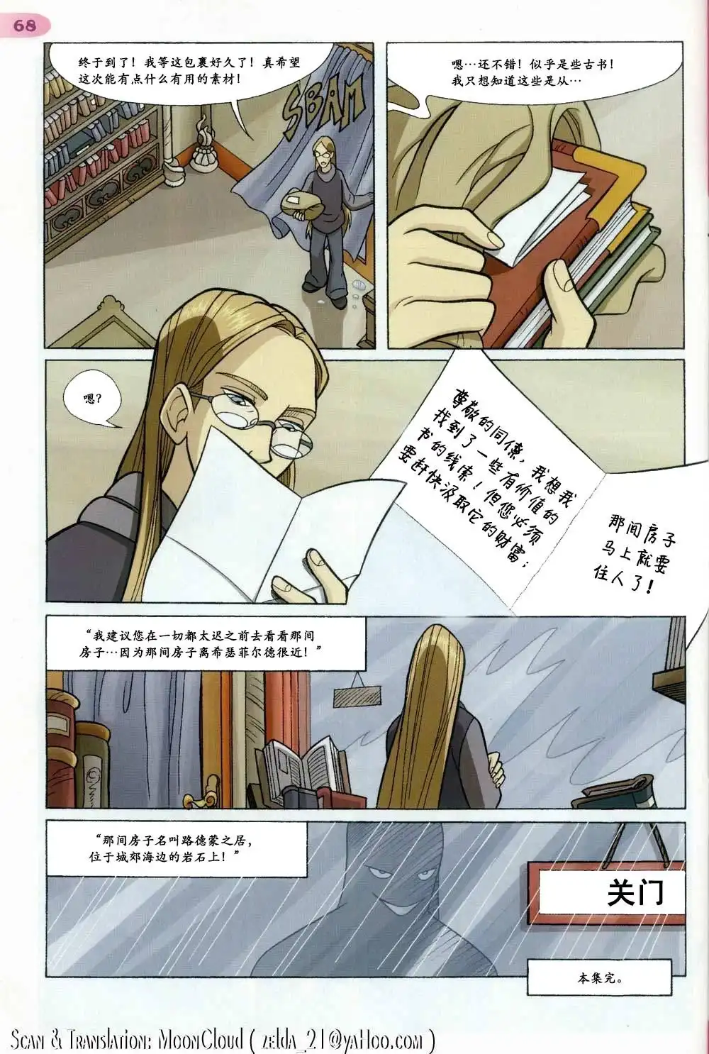 第61页