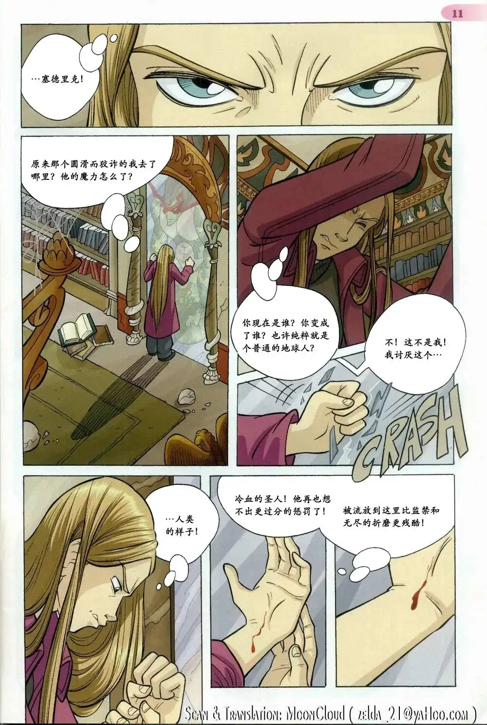 第7页