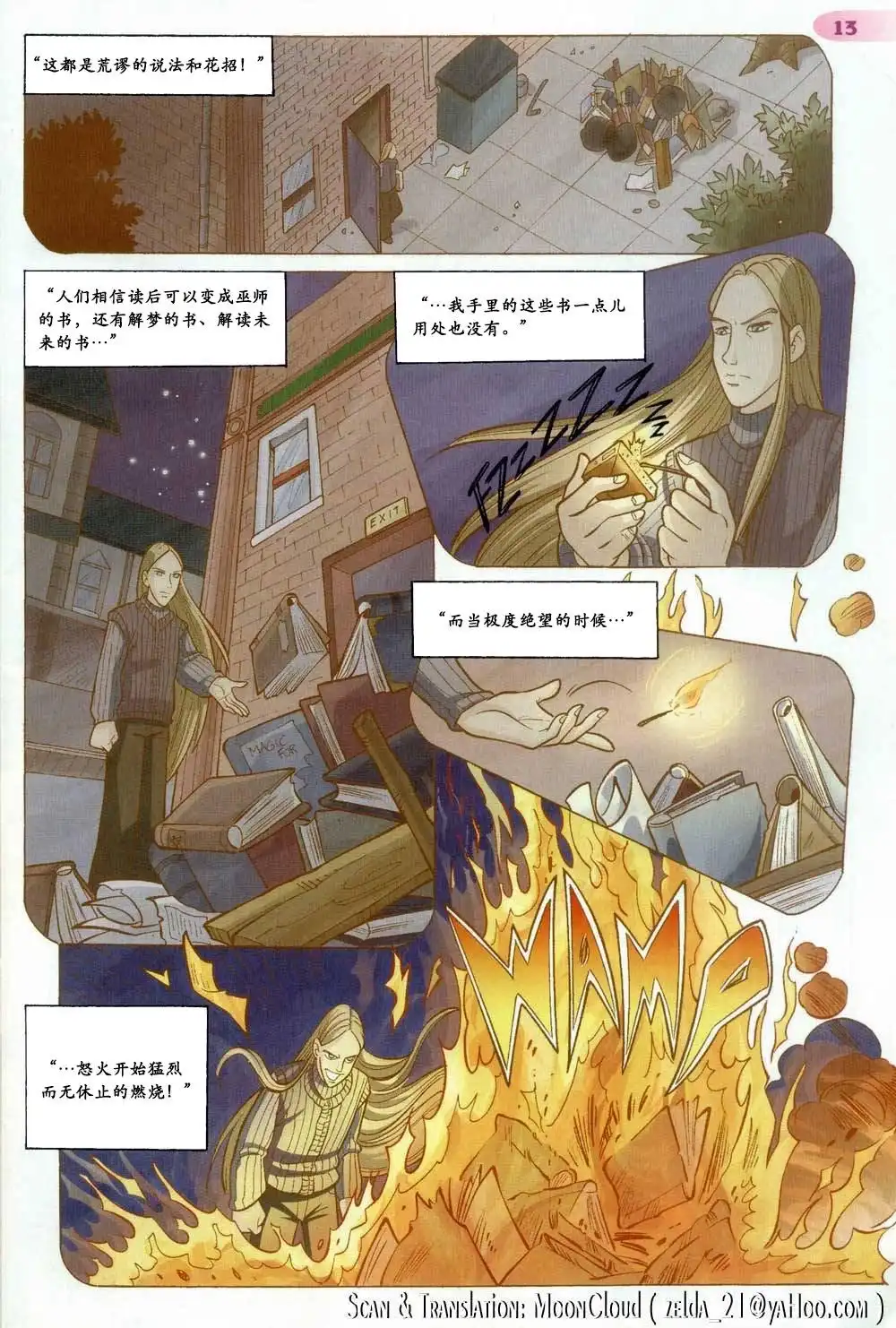第9页