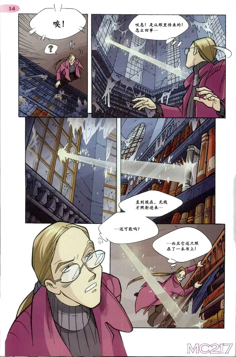 第10页