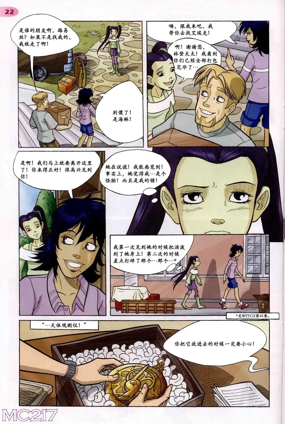 第18页