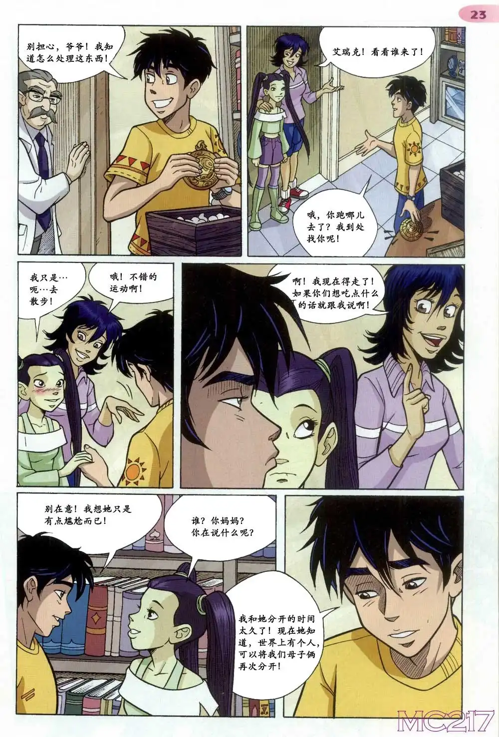 第19页