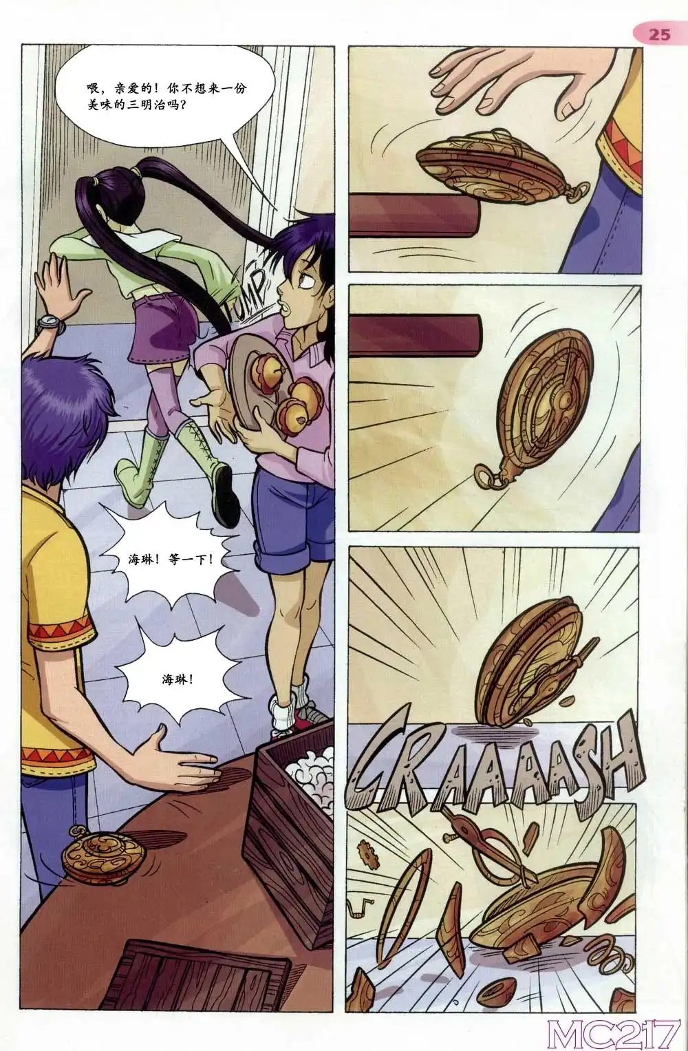 第21页