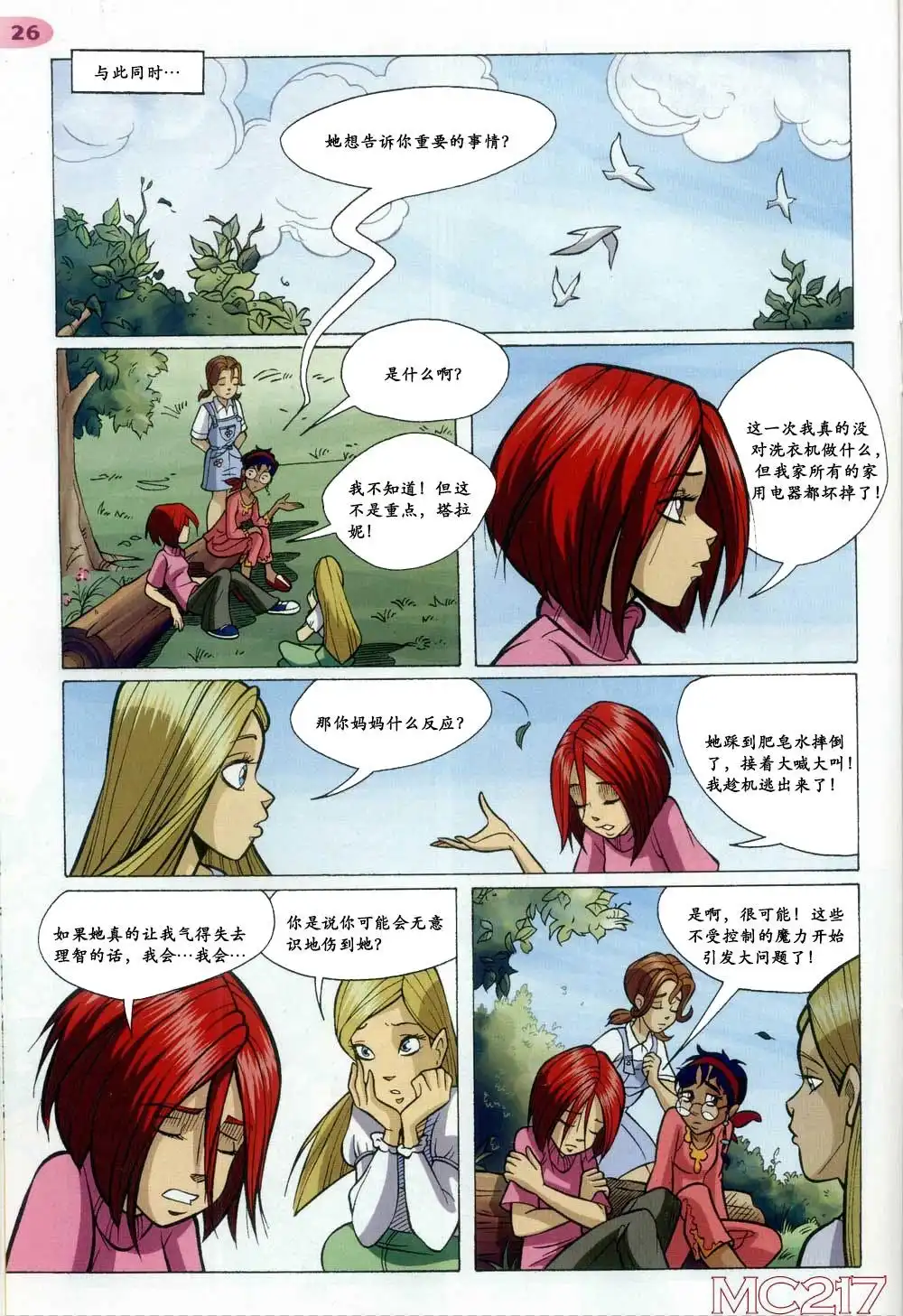 第22页