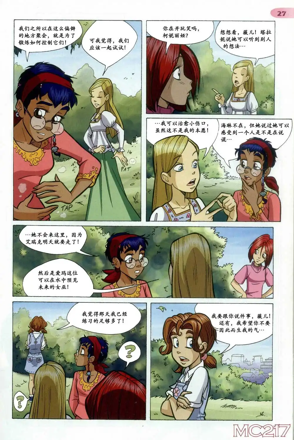 第23页