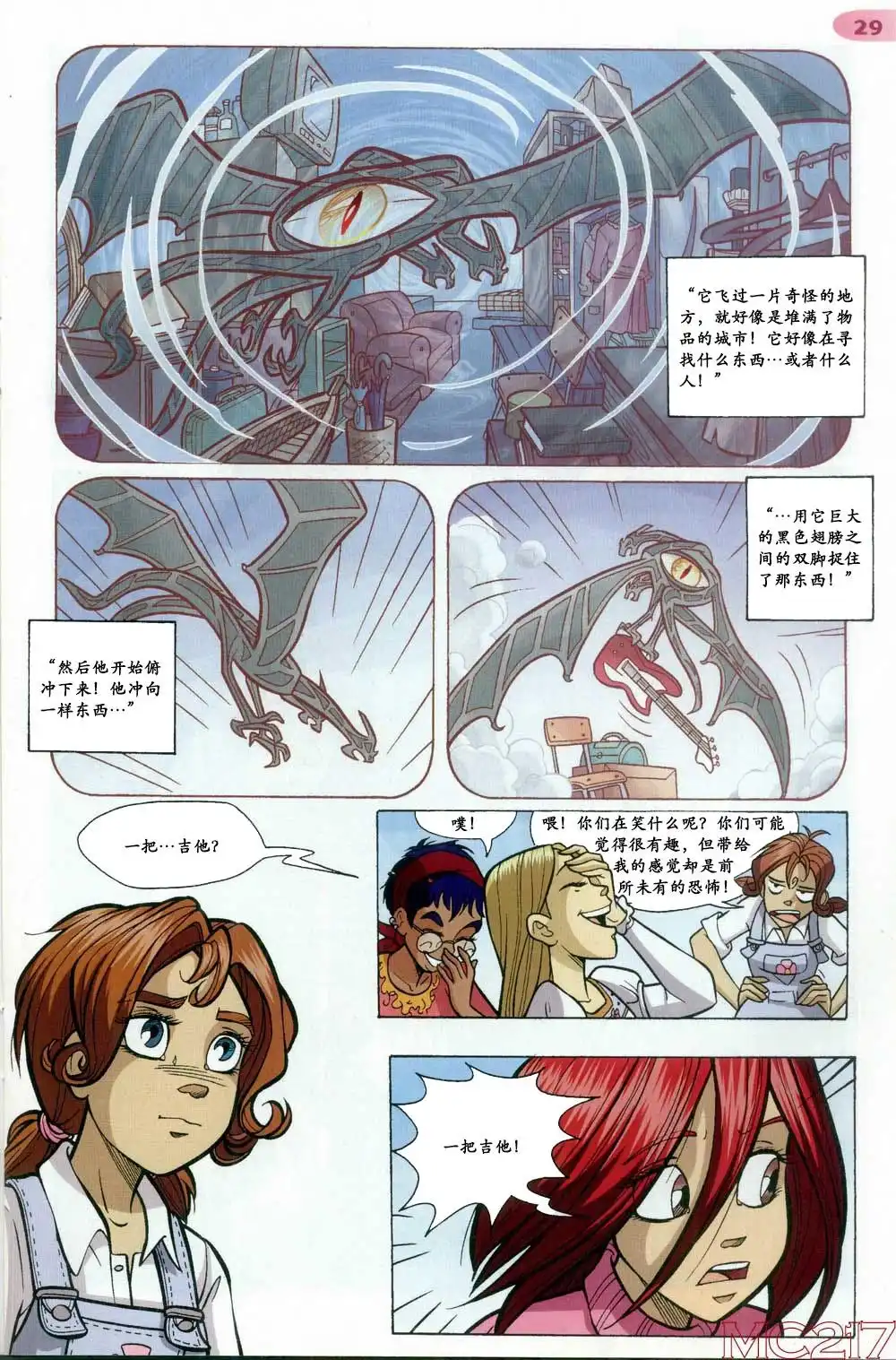 第25页