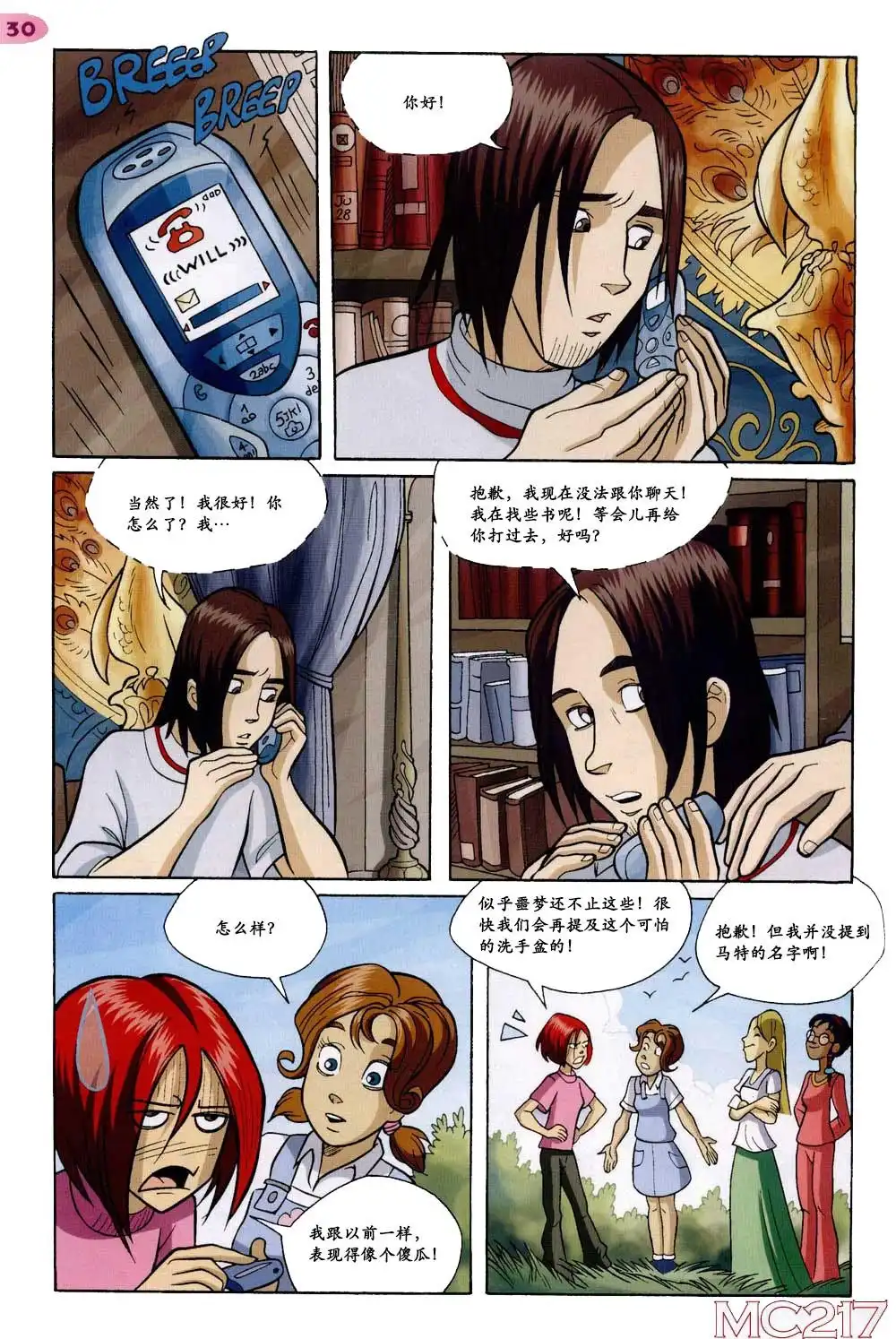 第26页