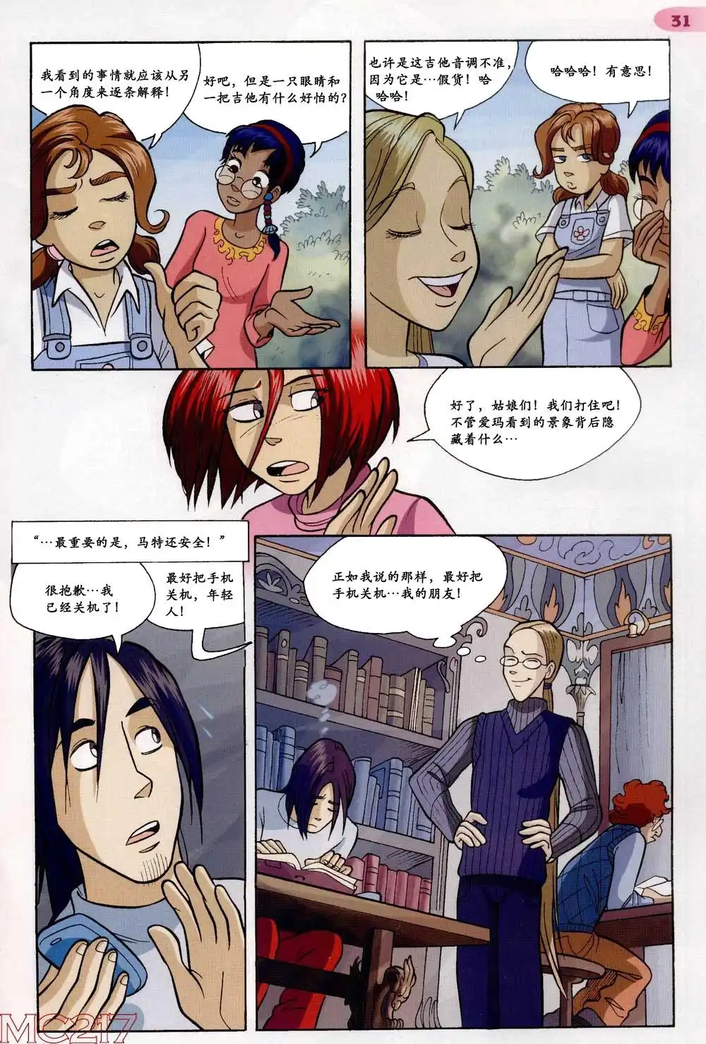 第27页