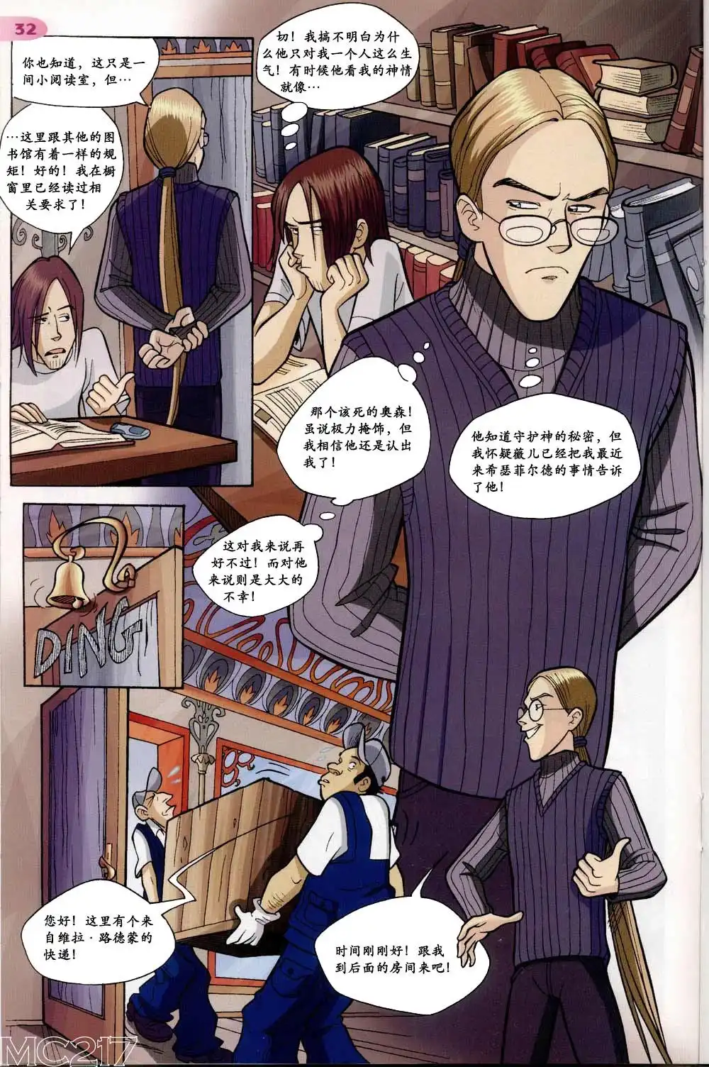 第28页