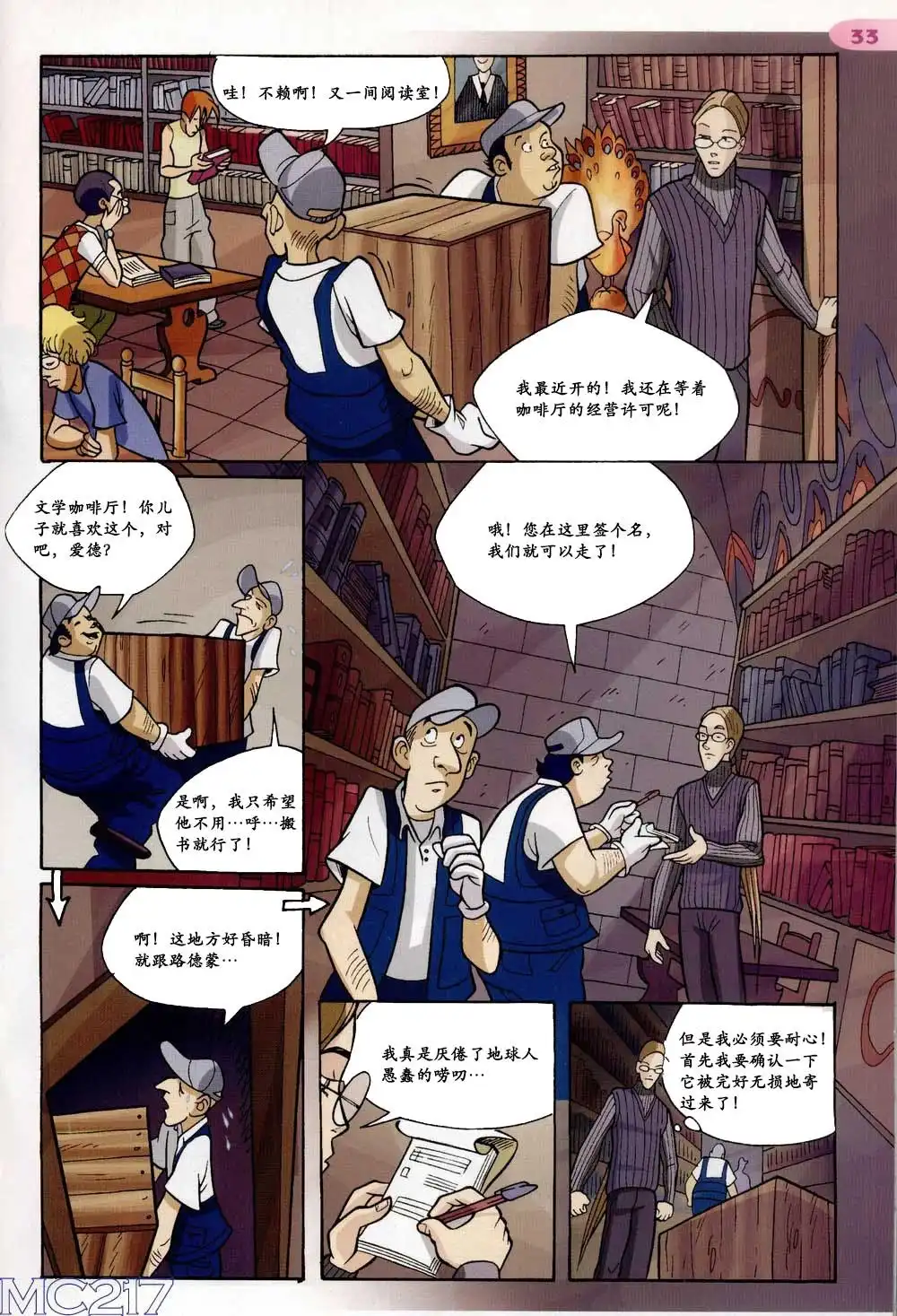 第29页