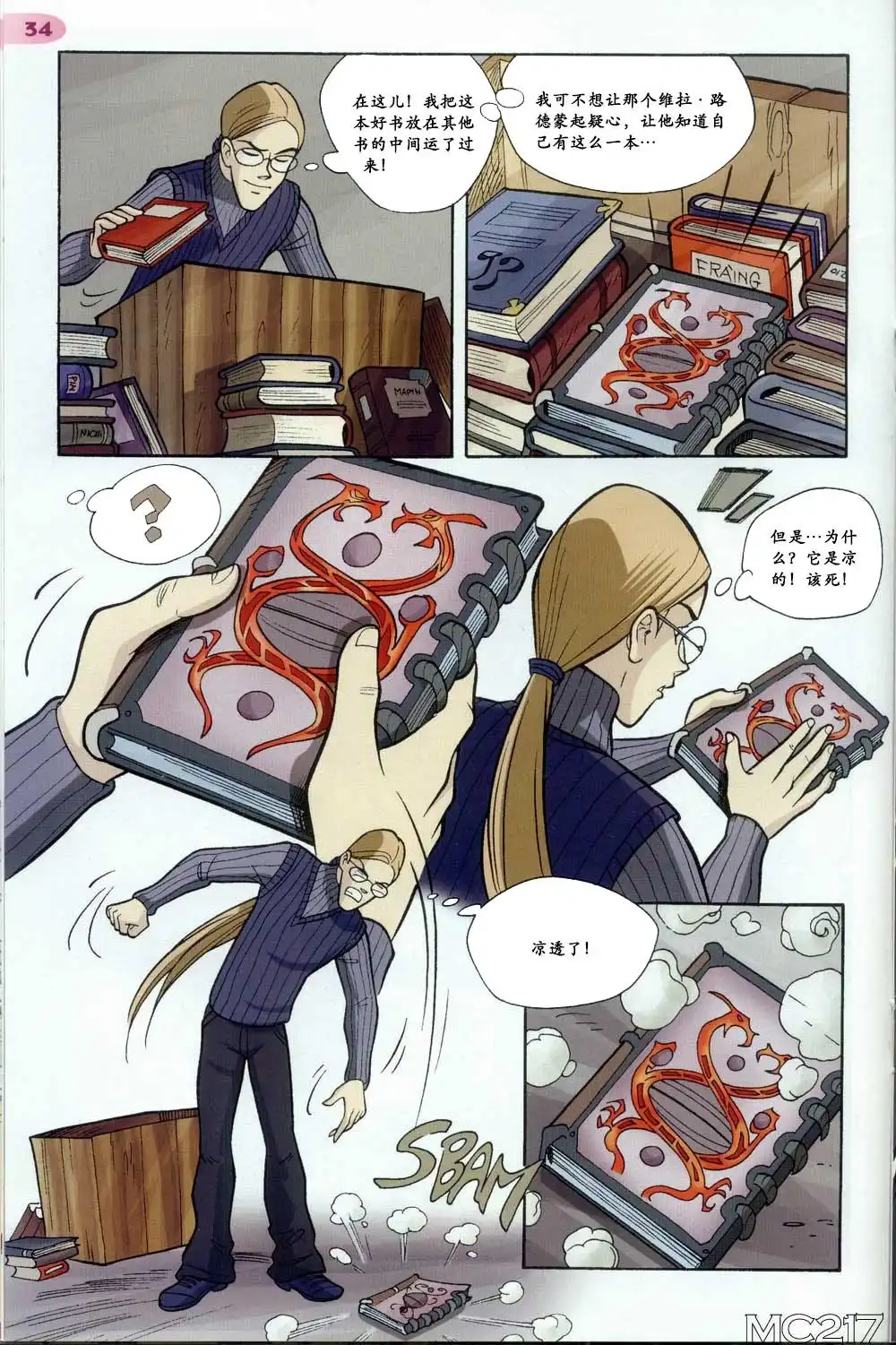 第30页