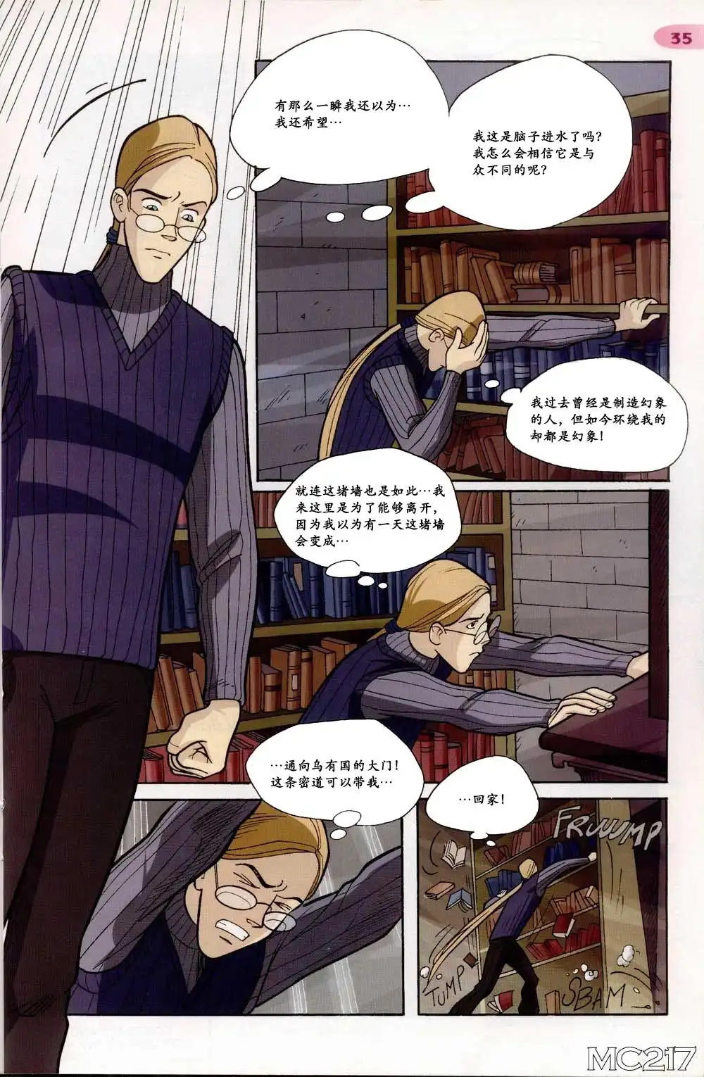 第31页