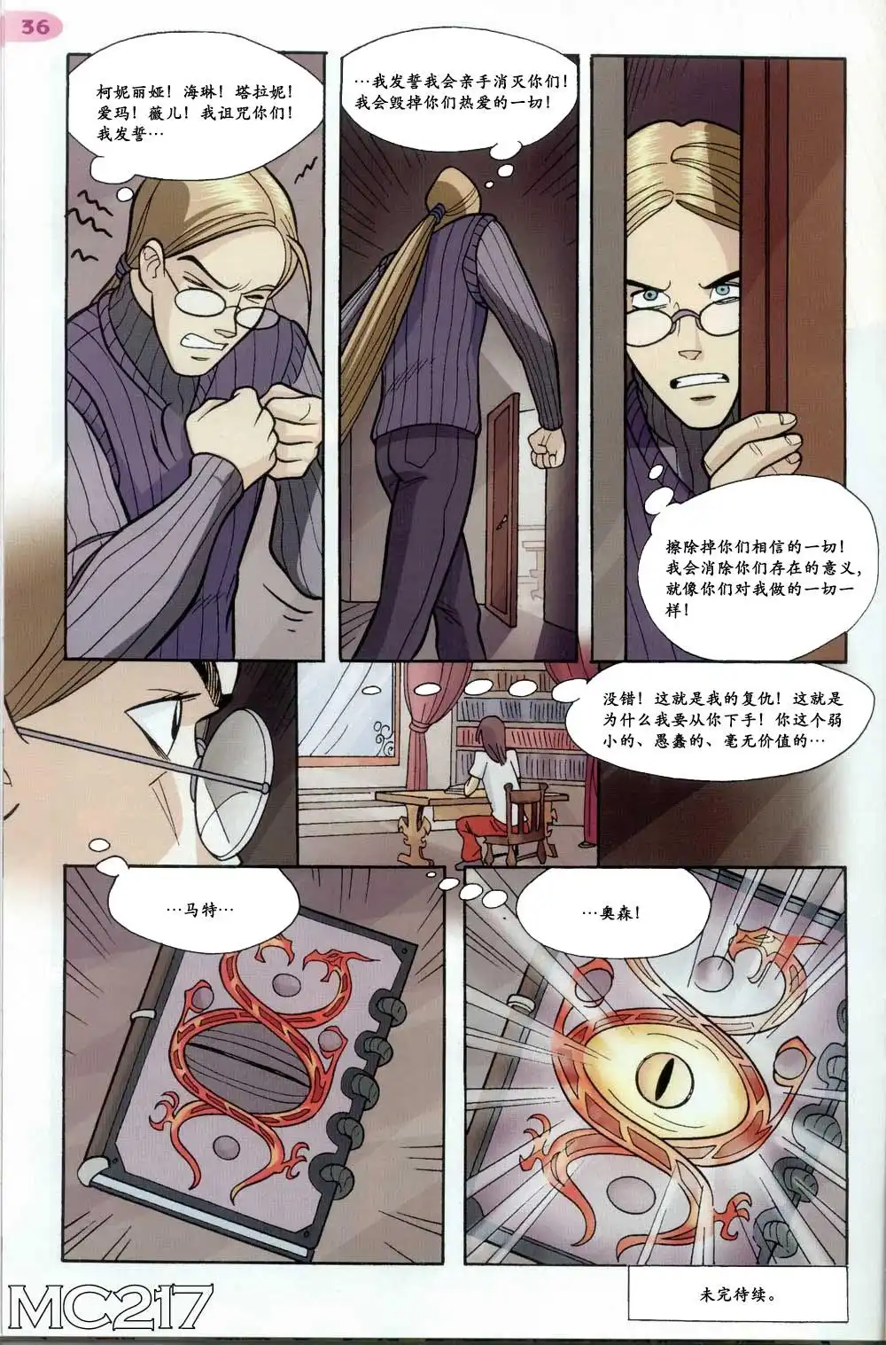 第32页